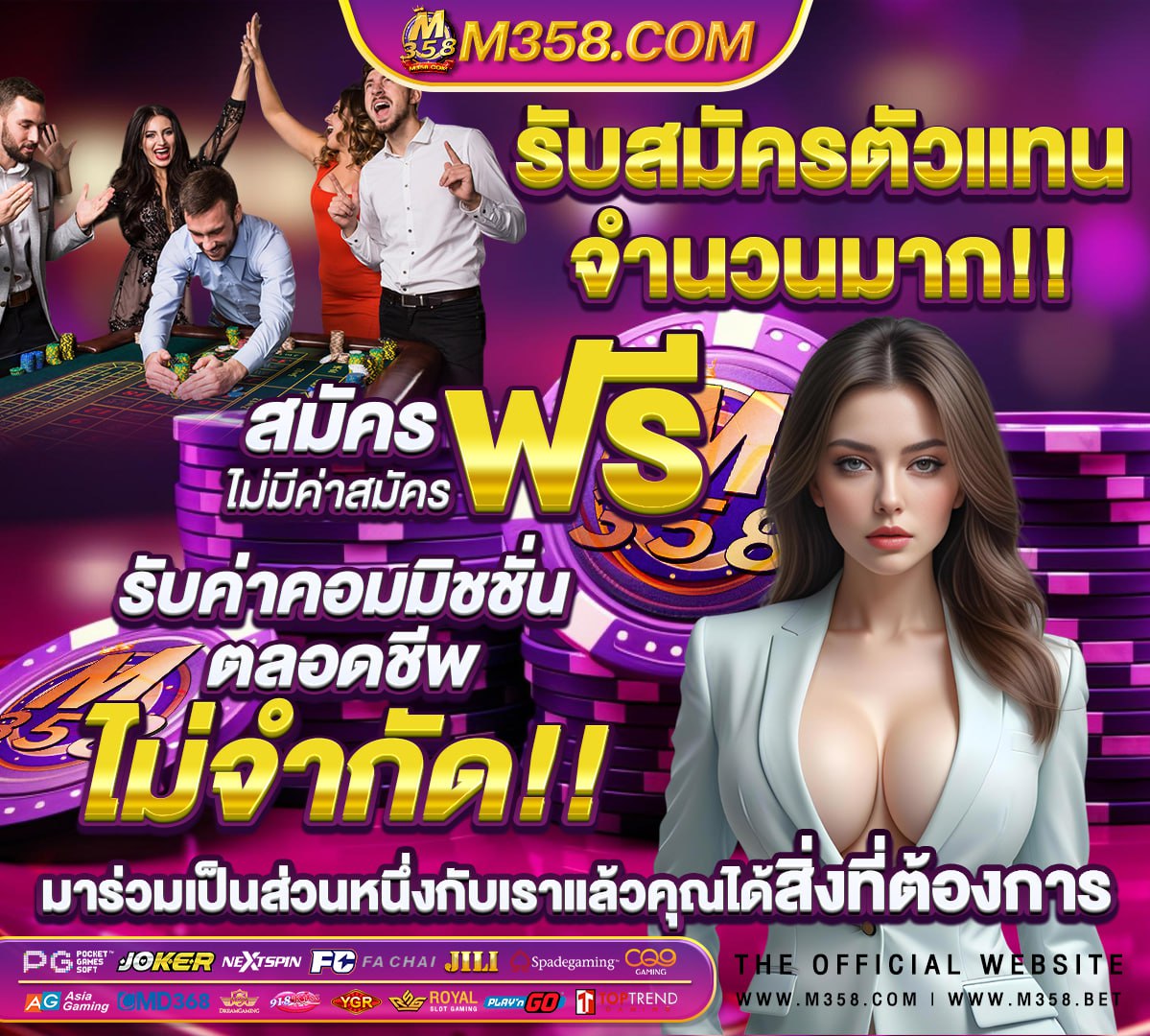 เว็บตรง สล็อต ฝากถอนไม่มีขั้น ต่ํา 1 บาท ก็ ถอนได้